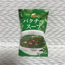 【パクチースープ】KALDI商品/フリーズドライ/最強評価/おいしすぎる