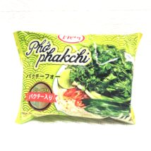 【パクチーフォー】KALDI商品/フォー/フリーズドライパクチー入り